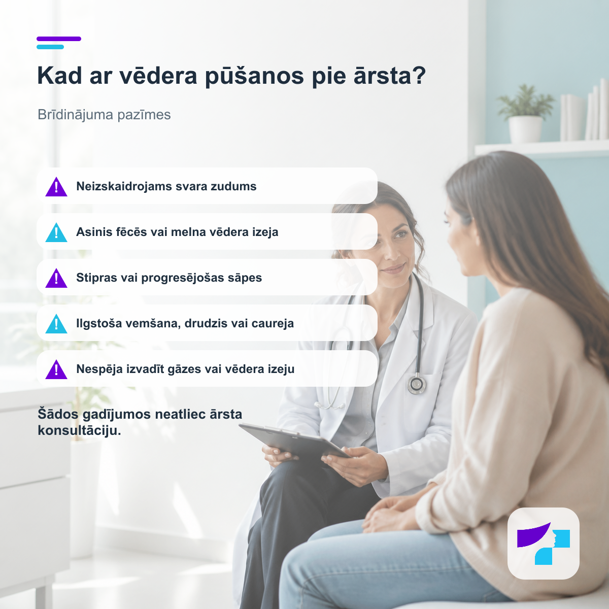 Kad ar vēdera pūšanos jāvēršas pie ārsta: neizskaidrojams svara zudums, asinis fēcēs, stipras sāpes, vemšana, drudzis vai nespēja izvadīt gāzes